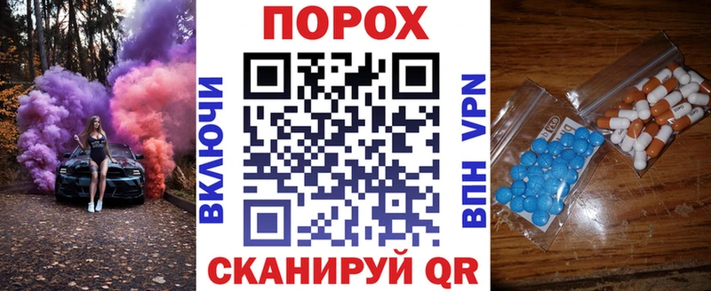Амфетамин 97%  Благодарный 