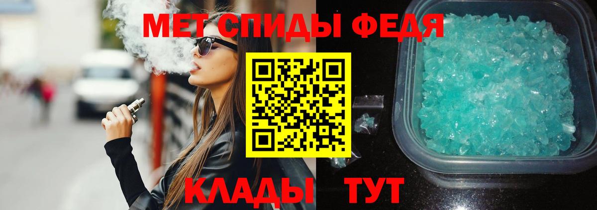 АМФЕТАМИН Розовый Благодарный