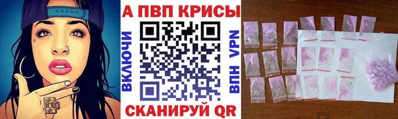 OMG ССЫЛКА  Благодарный  Альфа ПВП Crystall 
