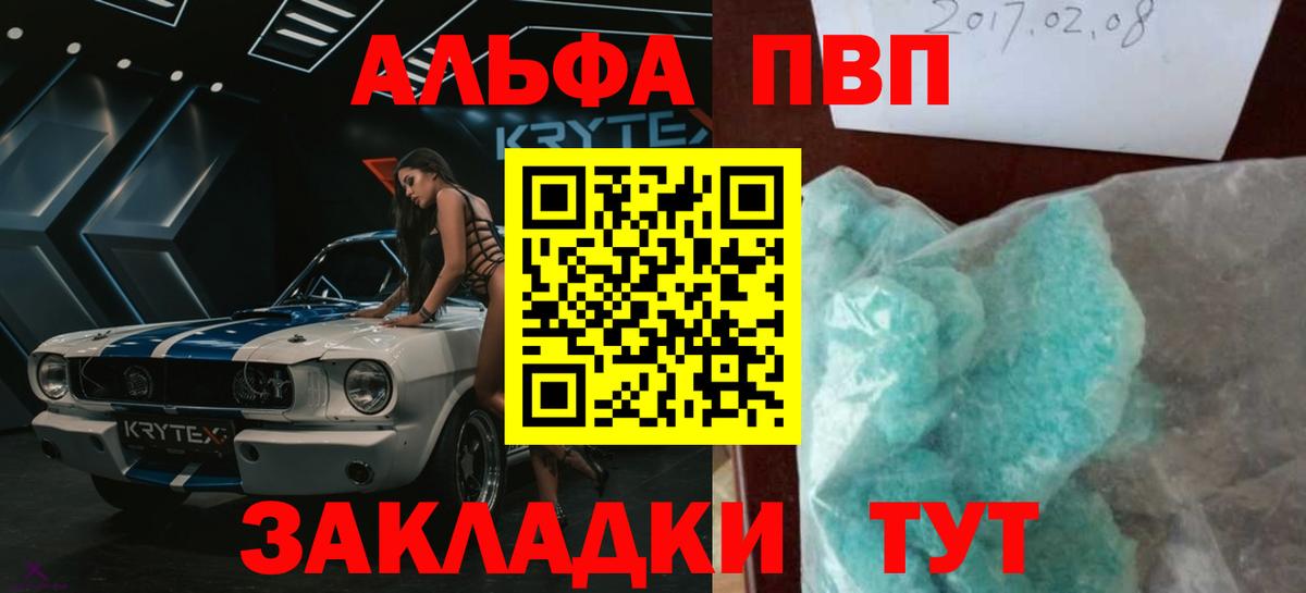 A-PVP СК Благодарный