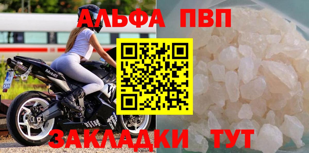 APVP СК Благодарный