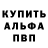 Амфетамин 98% NiKKi One