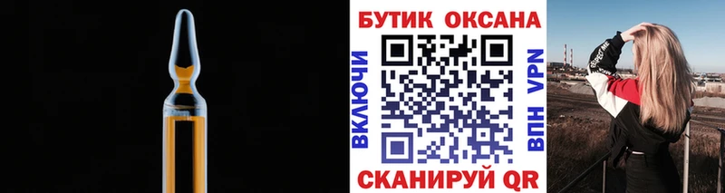 Бутират 99%  Благодарный 