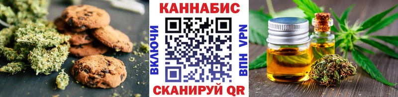 Еда ТГК марихуана blacksprut онион Благодарный