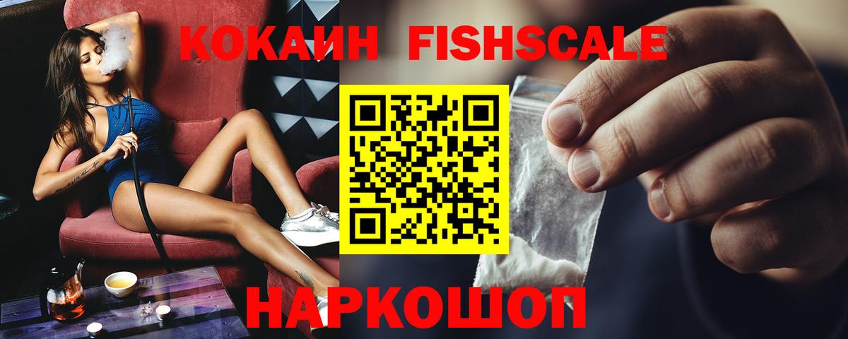 Благодарный  Cocaine Перу  Вход с VPN 