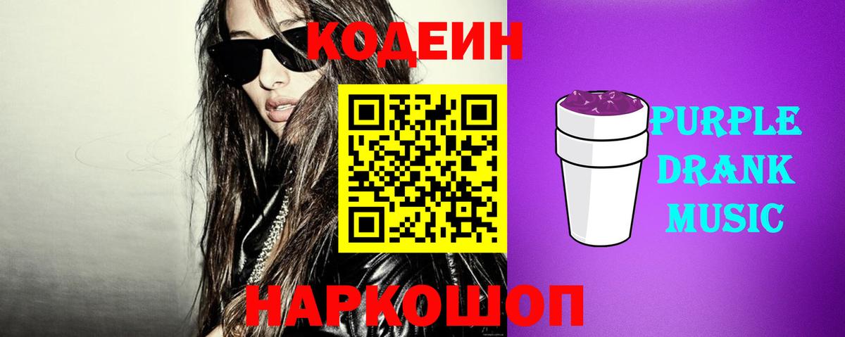 ГАШ  МЕТАМФЕТАМИН  Меф   Благодарный  Конопля  Вход с VPN 