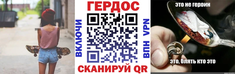 ГЕРОИН Афган Благодарный