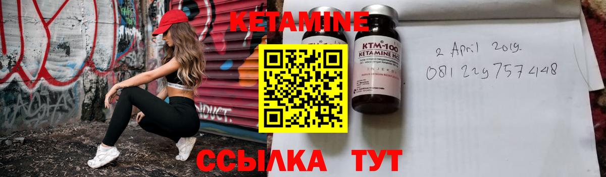 Кетамин VHQ  КЕТАМИН ketamine  Вход с VPN  мориарти какой сайт  Благодарный 