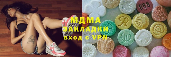 марихуана Тихвин