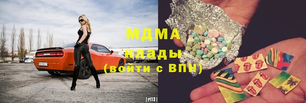 МДМА Тутаев