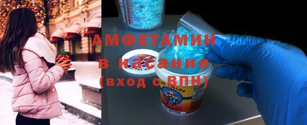 ГАЛЛЮЦИНОГЕННЫЕ ГРИБЫ Тихорецк