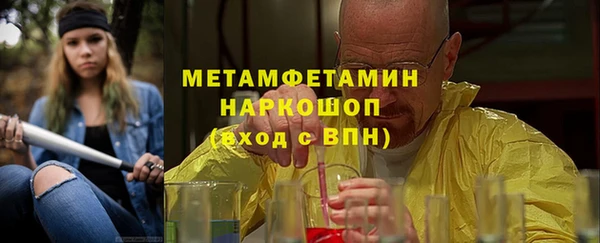 марихуана Тихвин