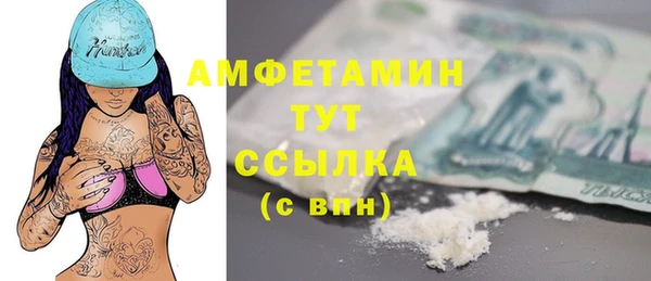 марихуана Тихвин