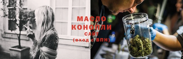 МДМА Тобольск
