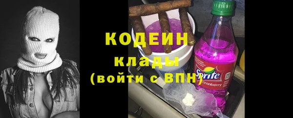 МДМА Тобольск