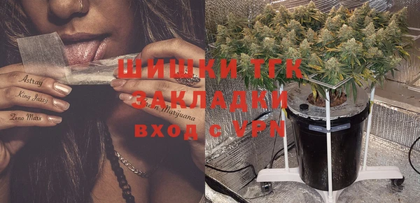 марихуана Тихвин