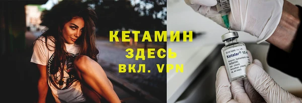 МДМА Тутаев