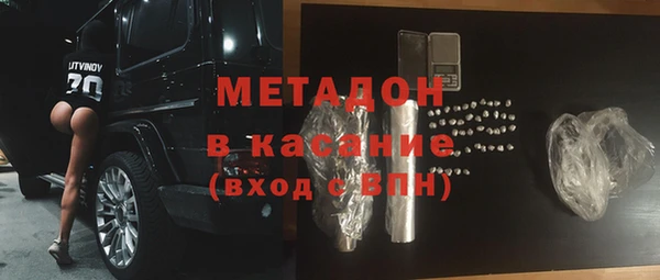метамфетамин Зуевка