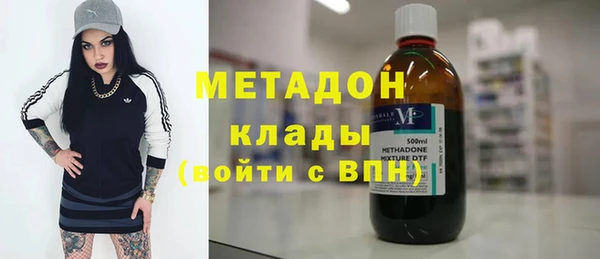ГАЛЛЮЦИНОГЕННЫЕ ГРИБЫ Тихорецк