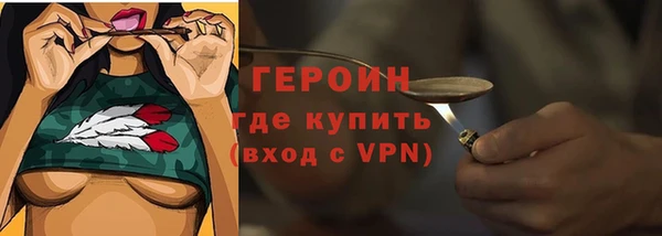 марихуана Тихвин