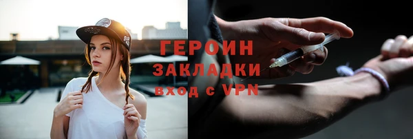 ГАЛЛЮЦИНОГЕННЫЕ ГРИБЫ Тихорецк