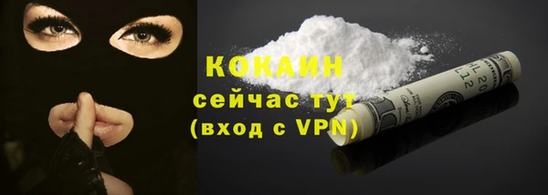 марихуана Тихвин