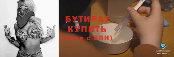 ГАЛЛЮЦИНОГЕННЫЕ ГРИБЫ Тихорецк