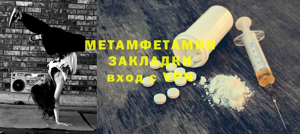 МДМА Тобольск