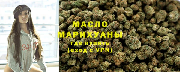 ГАЛЛЮЦИНОГЕННЫЕ ГРИБЫ Тихорецк