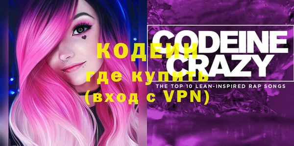 МДМА Тобольск