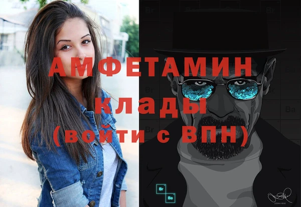 МДМА Тобольск