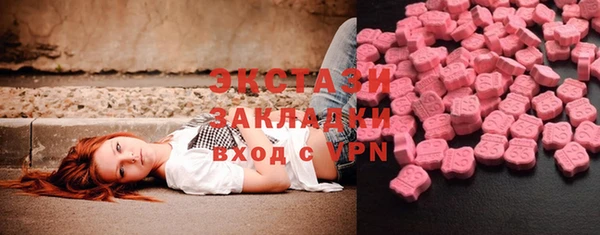 марихуана Тихвин