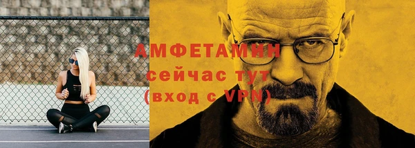 МДМА Тобольск