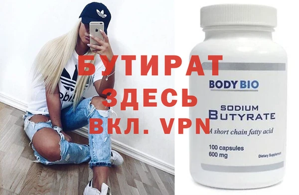 марихуана Тихвин
