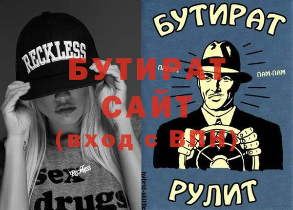 ГАЛЛЮЦИНОГЕННЫЕ ГРИБЫ Тихорецк
