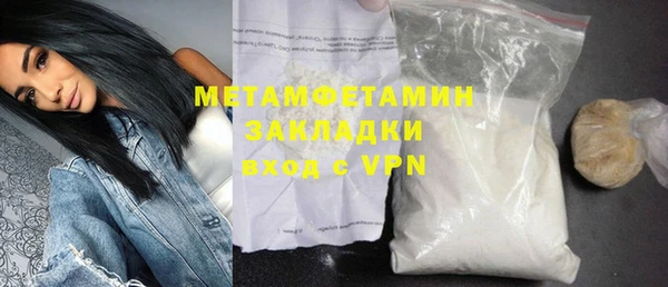 ГАЛЛЮЦИНОГЕННЫЕ ГРИБЫ Тихорецк