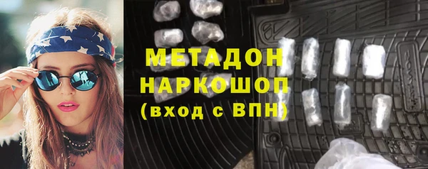 МДМА Тобольск