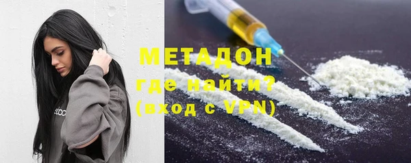 марихуана Тихвин