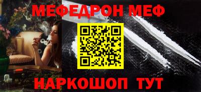 скорость Бийск