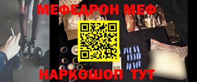 скорость Бийск