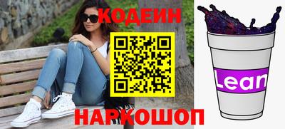 скорость Бийск