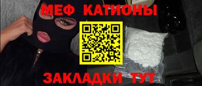 синтетический гашиш Беслан