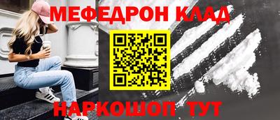 скорость Бийск