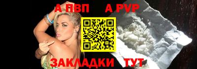 синтетический гашиш Беслан