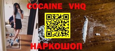 синтетический гашиш Беслан