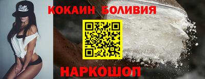 синтетический гашиш Беслан