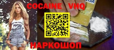гашиш Берёзовский