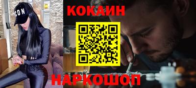 скорость Бийск