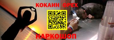 гашиш Берёзовский