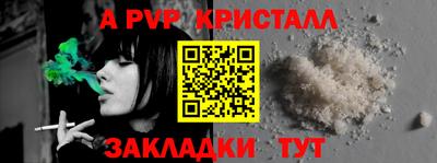 гашиш Берёзовский